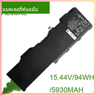 จริง Laptop แบตเตอรี่ HSTNN-OB1S L86155-AC1 L86212-001 AL08094XL AL08XL 15.44V/94WH/5930MAH For ZBook Fury 17 G7 15 G7