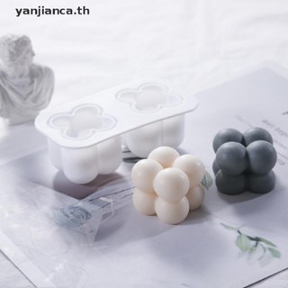 Yanca แม่พิมพ์ซิลิโคน รูปถั่วเหลือง 3D DIY 1 ชิ้น TH