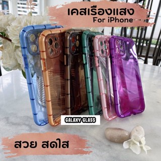 💖เรืองแสงเก๋ไปจ้า 💖เคสเรืองแสง กันกระแทกใหม่!! เคสเรืองแสง for iPhone 13ProMax|13pro|12ProMax|12Pro|12|11proMax|11|XR