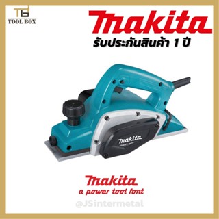 กบไฟฟ้า กบไสไม้ MAKITA 3" 16000RPM 500W รุ่น M1902B /MAKTEC MT192