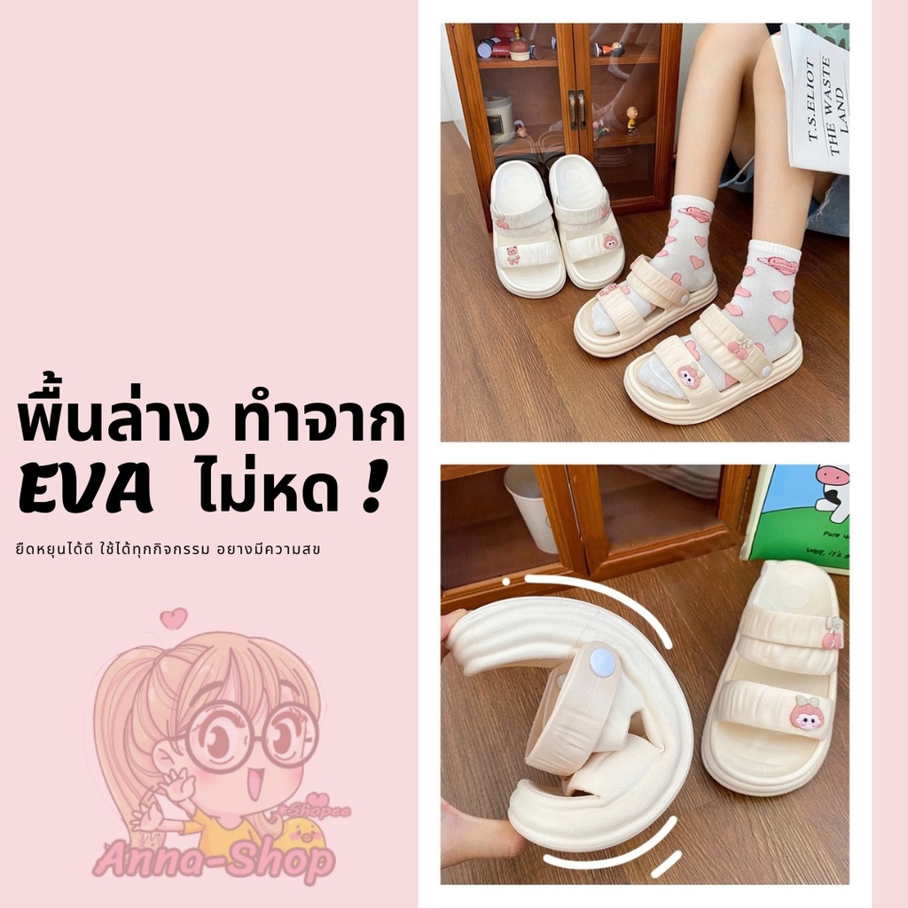 รองเท้ารัดส้นแฟชั่น ลายการ์ตูนน่ารัก รองเท้าแตะพื้นหนา 3 Cm ใส่ได้ 2 แบบ T112