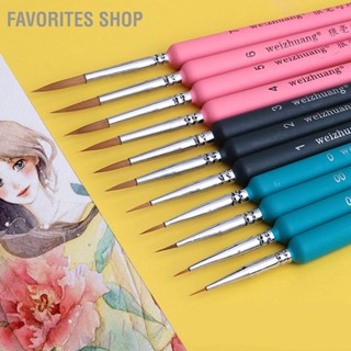 Favorites Shop ชุดแปรงทาสี ด้ามจับนิ่ม ดูดซับได้ดี ตามหลักสรีรศาสตร์ สําหรับวาดเส้นผม 11 ชิ้น