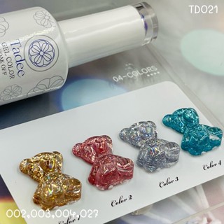 TD021 สีกลิตเตอร์ละเอียด 4สี Tadee