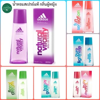 adidas women EDT 50ml. โปรลดพิเศษ