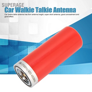 Superage Car Walkie Talkie Antenna VHF UHF 136‑174MHz 400‑470MHz Short Dual Band for Vehicle