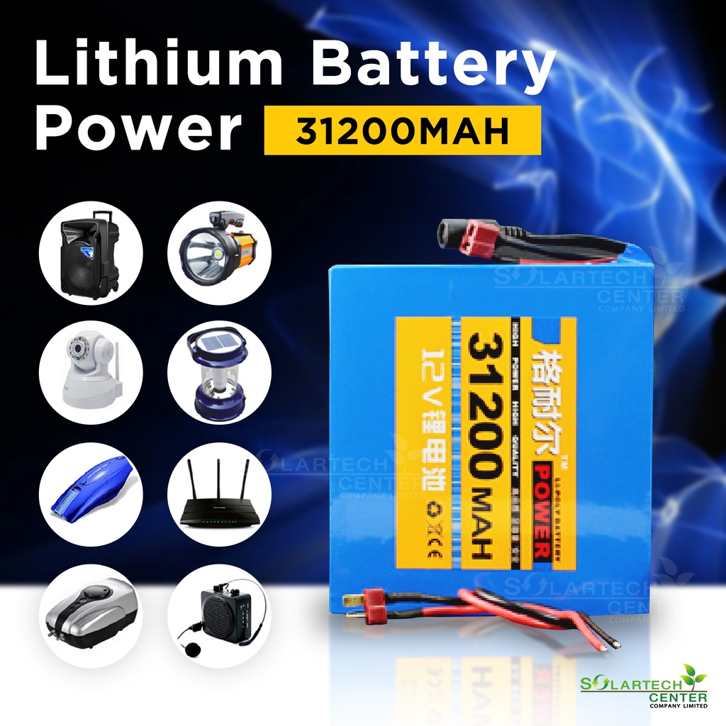 Battery Lithium Polymer Pack 18650 รุ่น 12.6V 31200MAH
