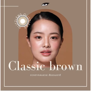 GLITZLENS CLASSIC BROWN [DIA14.0] เลนส์ธรรมชาติ