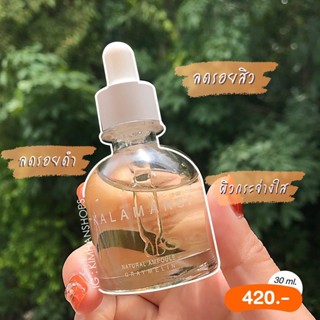 🍊🍊Graymelin Kalamansi Natural Ampoule 30 ml.🍊🍊   เซรั่มเกรย์มาลีน สูตรส้มจี๊ด หน้าขาวใส