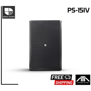 (ราคาต่อ 1 ตู้) AUDIO JOCKEY PS-15IV | ตู้ลำโพง 2 ทาง 15 นิ้ว 300-600 วัตต์ แบบ Passive Subwoofer เสียงกลางขนาด 15"