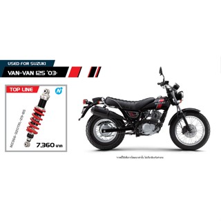 YSS FOR SUZUKI VAN-VAN125 03&gt;