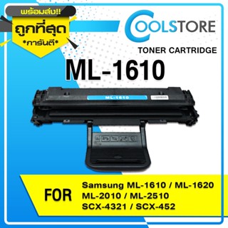 COOLS หมึกเทียบเท่า ML-1610D2 /ML1610 /1610/ML-1610/1610D2 For Samsung Printer ML-2010/ML-2010R/ML-2510/ML-2570