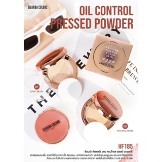 HF185 SIVANNA OIL CONTROL PRESSED POWDER SPF30+++ ซีเวนน่า คัลเลอร์ แป้งพัฟผสมรองพื้น คุมมัน กันน้ำ ช่วยทำให้หน้าสว่างใส