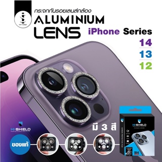 ฟิล์มกระจกกันเลนส์ Hi-Shield Aluminium Lens สำหรับ iPhone 14 / 13 / 12 series