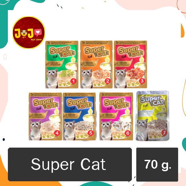 (1ซอง)Super Cat อาหารเปียกแมว คุณภาพสูง เพิ่มทอรีน โอเมก้า3 อร่อยและดีต่อสุขภาพ 1 ซอง 70 กรัม
