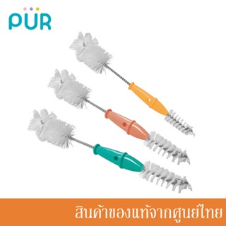 Pur แปรงล้างขวดนม จุกนม 2 in 1 Bottle and Nipple Brush (1 ชิ้น)