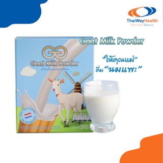 นมแพะGG.GOAT MILK นมเเพะที่อร่อยที่สุด ดื่มง่าย ดูดซึมง่ายกว่านมวัน 6 เท่า 1กล่องมี10ซอง