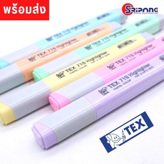 พร้อมส่ง!! TEX 719 พาสเทล ปากกาไฮไลต์ เน้นข้อความสีสดใส น่ารัก มี 6 สี