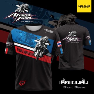 Y7 เสื้อซิ่ง Africa Twin  แขนสั้น แขนยาว คอกลม คอปก กระดุม พิมพ์ลาย ตรงรุ่น