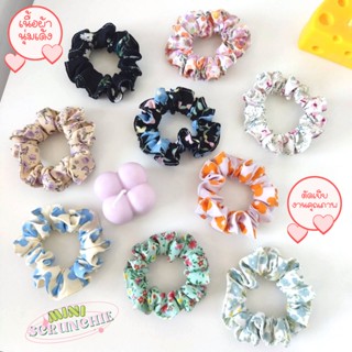 [พร้อมส่งทุกสี] MINI SCRUNCHIES ยางรัดผม ยางมัดผม งานแฮนเมด ลายดอกไม้  ลายมาใหม่