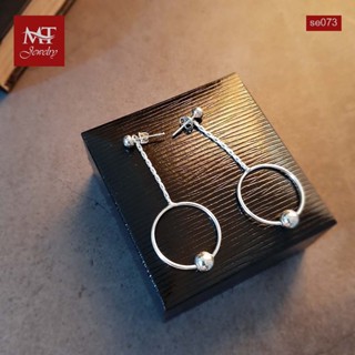 MT ต่างหูเงินแท้  ห่วงกลม ประดับบอล แบบก้านเสียบ ติดหู Solid 925 Sterling Silver Earrings (se073) MT Jewelry มณีธารา