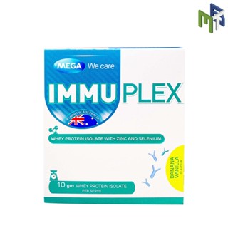 Mega Immuplex 10 g / ซอง ( 15 ซอง / กล่อง ) เวย์โปรตีน เสริมสร้างภูมิต้านทาน ชนิดซอง รส จืด [15450]