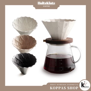 [Holzklotz] A27 Dripper Set Hand Drip Set (ชุดดริปกาแฟ เซ็ทดริปกาแฟ ดริปเปอร์ที่มาพร้อมแก้ว)