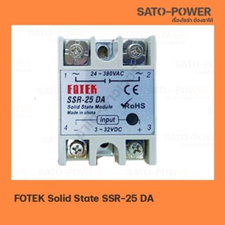 FOTEK Solid State RelaySSR-25DA โซลิสเตจรีเลย์ โซลิดสเตดรีเลย์ โซลิดสเตจรีเลย์ โซลิดสเตส รีเลย์ สวิทซ์ตัด-ต่อวงจร