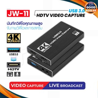 JW-11 USB3.0 HDTV 4Kx2K Video Capture HDTVto USB3.0 Video Capture Card /Mavis Link Audio Video Capture Cards