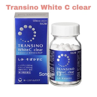 Transino White C Clear ตัวช่วยเรื่องฝ้า กระ จุดด่างดำ ช่วยบำรุงผิว เพิ่มความกระจ่างใส