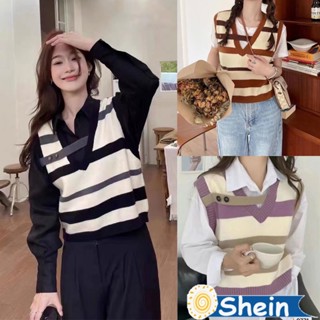 Shein 🔥เสื้อกั๊กไหมพรม เสื้อกันหนาวคอวี แขนกุด ลายทางสุดเก๋ ​น่ารักสไตล์​เกาหลี 9771