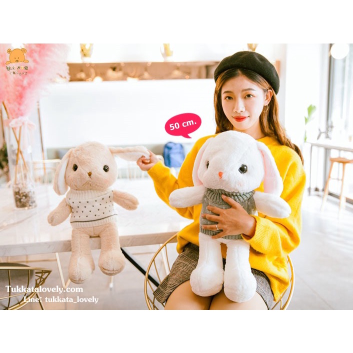ตุ๊กตากระต่ายเบบี้ 50 cm.