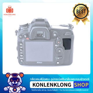 Konlenklong | ยางนิ้วโป้ง Nikon D7000 Thumb Rubber Grip อุปกรณ์เสริมกล้อง ยางหุ้มกล้อง สำหรับกล้องนิคอน D7000