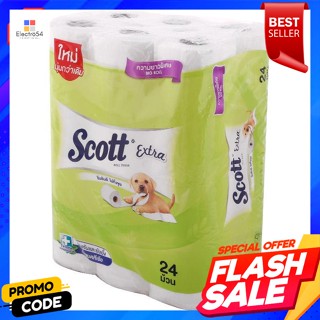 กระดาษชำระ สก๊อตต์ เอ็กซ์ตร้า 24 ม้วนScott Extra Toilet Paper 24 Rolls