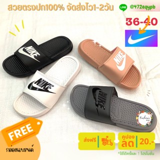 JBP SHOP [Lotสุดท้าย Saleขาดทุน] "Sz.35-40" NIKE [งานOutletเวียตนาม ไม่มีกล่อง] รองเท้าแตะสวม รุ่นBanassi JDI เบามากTS