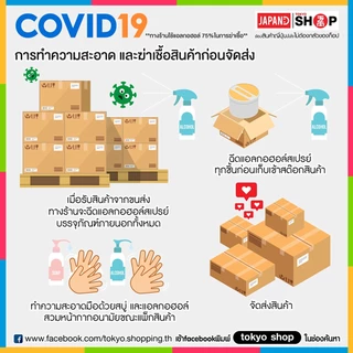 ขนมแถวสุดฮิตจากญี่ปุ่น ขนมทานเล่น อร่อย ขนมแถวแบ่งซองเล็กทานง่ายพกพาสะดวก นำเข้าจากญี่ปุ่น