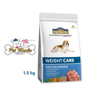 Perfecta Weight Care อาหารสุนัขโต ขนาด 1.5 kg