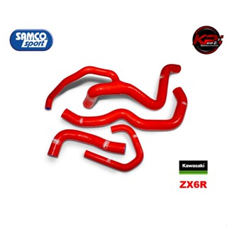 ท่อน้ำ SAMCO FOR KAWASKI ZX6R (Y-PIECE)