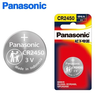 Panasonic CR2450 Lithium battery แพค1ก้อน ของแท้HK