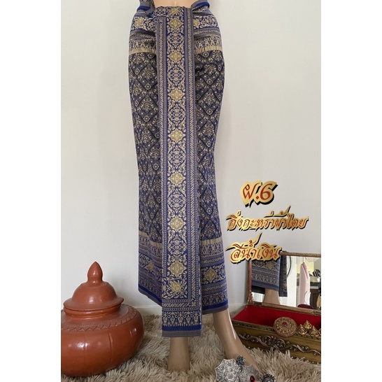 ผ้าฝ้ายบุพเพสันนิวาส1