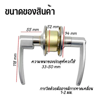 ลูกบิดประตูแบบก้านโยก สีเงิน ด้ามจับแบบไบโอนิค ทำจากอลูมิเนียมอัลลอย ป้องกันสนิม ด้ามจับใหญ่ แข็งแรง รุ่น 2715SS