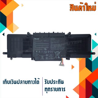 แบตเตอรี่ : Asus battery เกรด Original สำหรับรุ่น UX333F Part # C31N1815