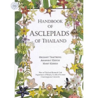 HANDBOOK OF ASCLEPIADS OF THAILAND