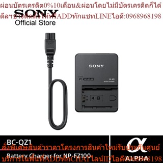 SONY BC-QZ1 Camera Accessories   Battery Charger