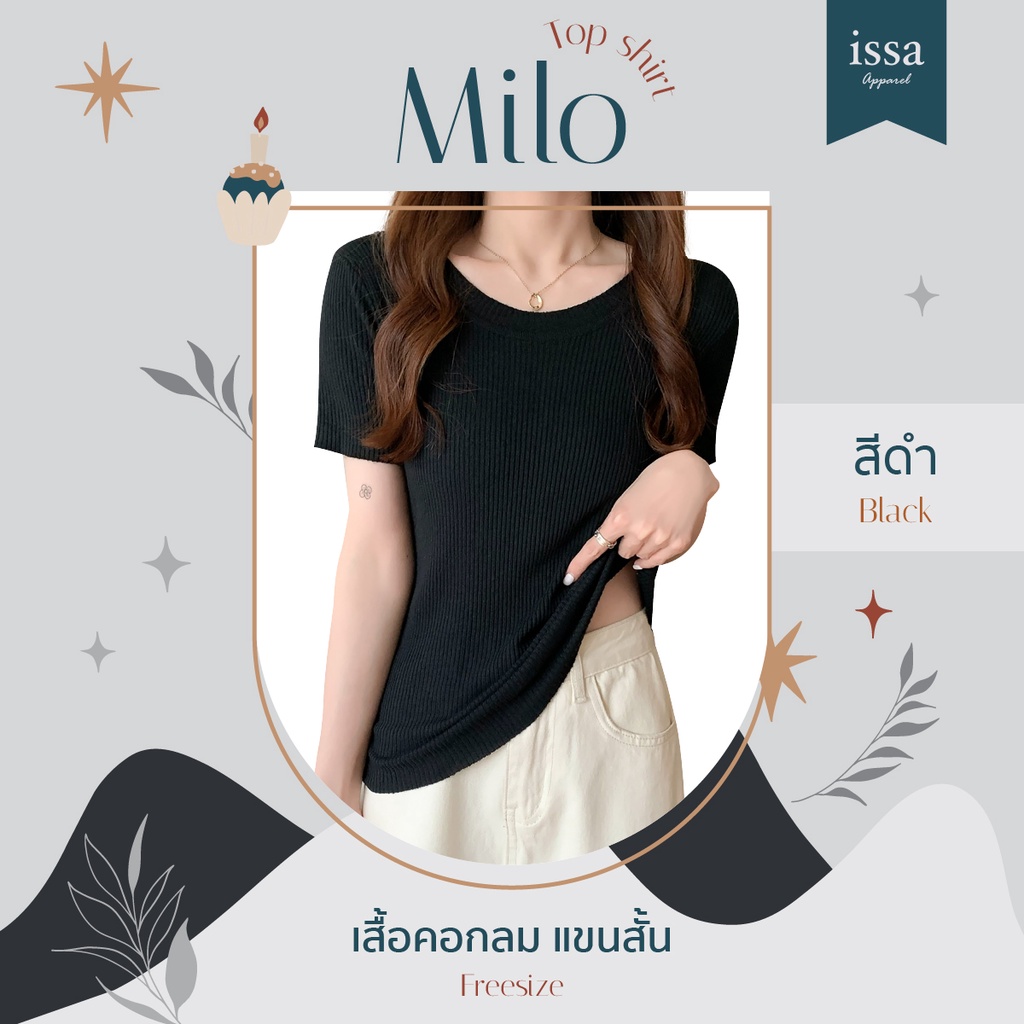 Milo top Shirt เสื้อคอกลม ส่งด่วน+ส่งฟรี เสื้อแขนสั้นผ้าร่องไหมพรม - รูปที่ 5