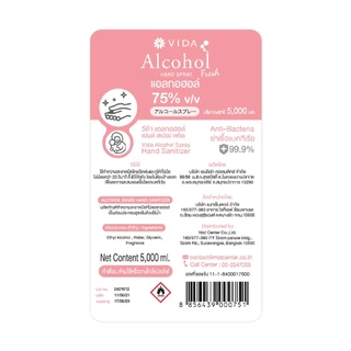 วีด้า สเปรย์ แอลกอฮอล์ 75% 5 ลิตร กลิ่นฟลอรัล เฟรช หอมมาก VIDA SPRAY ALCOHOL FLORAL FRESH 5,000 ml
