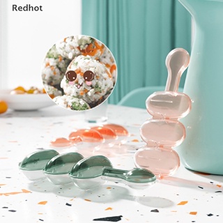 &lt;Redhot&gt; แม่พิมพ์ข้าวปั้น ซูชิ DIY สําหรับทําซูชิ ลดราคา