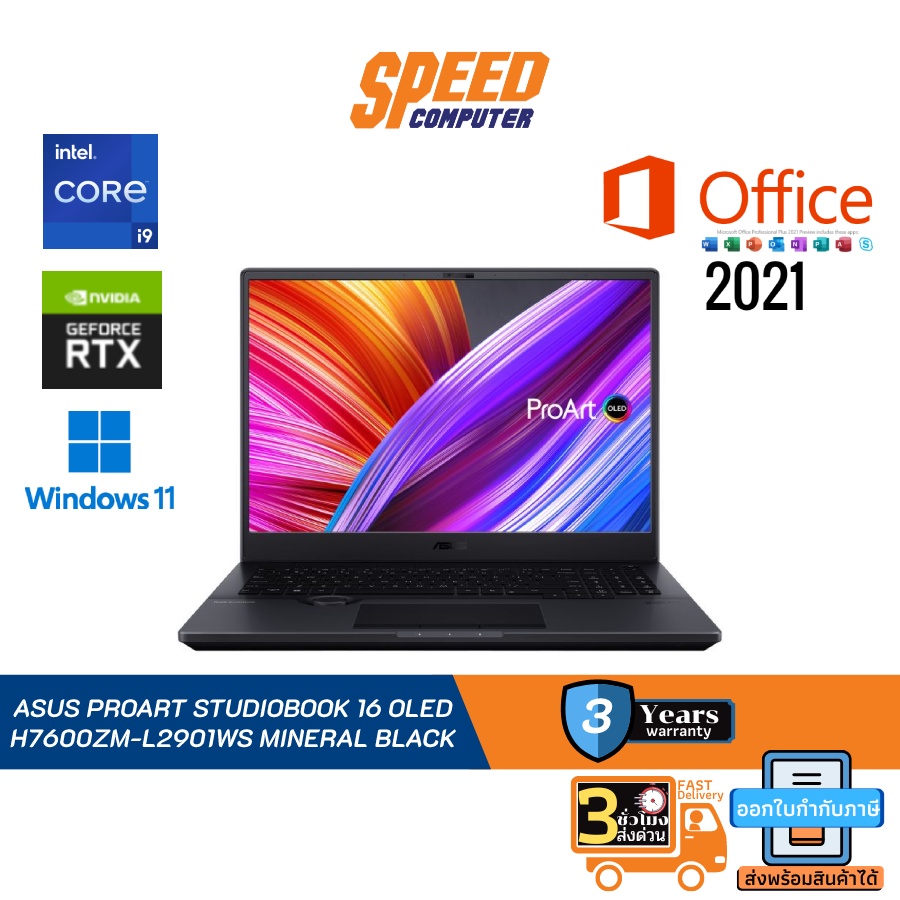 ASUS_H7600ZM-L2901WS NOTEBOOK Intel i9-12900H/32GB(16x2) DDR5 SO-DIMM/1TB M.2 NVMe PCIe 4.0 Performance SSD/NVIDIA GeForce RTX3060/16.0-inch 4K (3840 x 2400) OLED/Win11+MS2021/Mineral Black/3Yrs OSS By Speed Computer