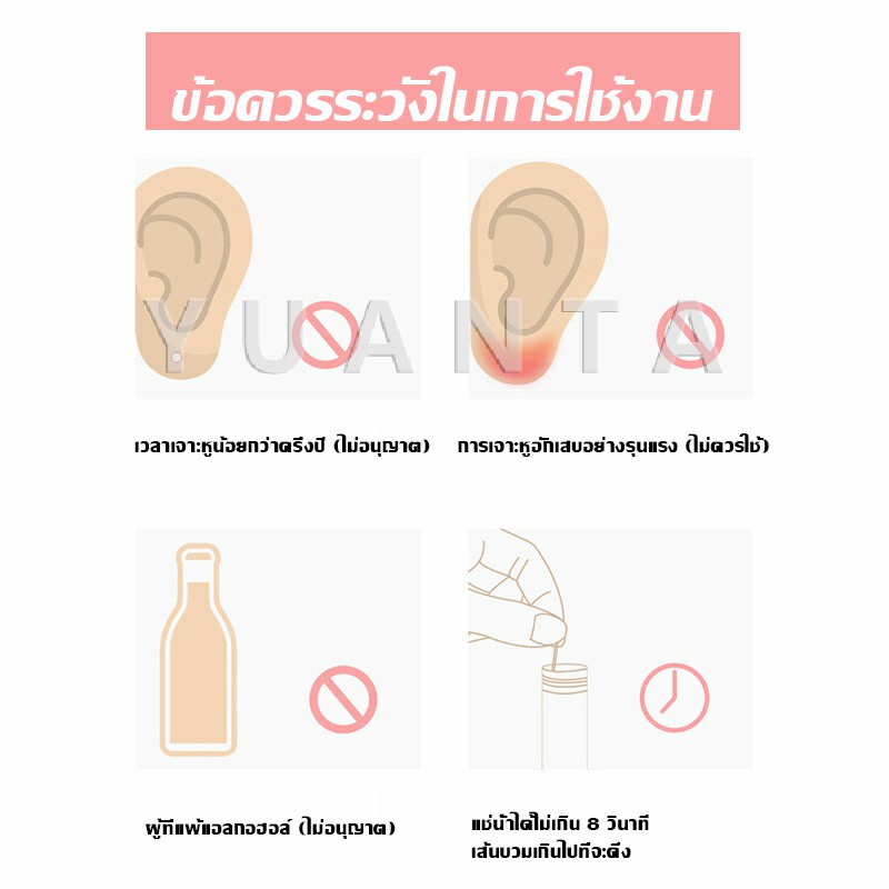 YUANTA ด้ายล้างทำความสะอาดรูเจาะหู แบบใช้แล้วทิ้ง 70 เส้นPerso ราคา ถูกที่สุด ดีลบีเคเค แกลเลอรีภาพที่ 2