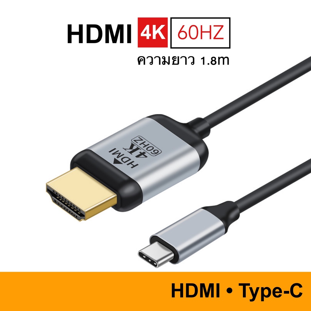 สายเคเบิล USB-C to HDMI 4K 60Hz Cable สำหรับ MacBook Pro Dell XPS Laptop Tablet Samsung S9 S8 CGU-2 