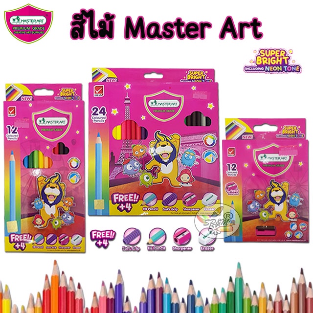 สีไม้ ยาว Master Art มาสเตอร์อาร์ต แบบ1หัว (12สี,24สี,48สี)